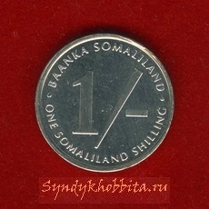 шиллинг 1994 года Сомалиленд